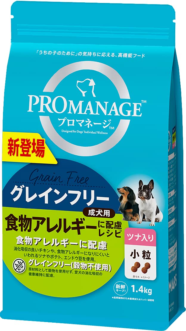 犬アレルギー対策ドックフード ダイエティクス 犬用 アレルゲンセレクトカット 3kg 食物
